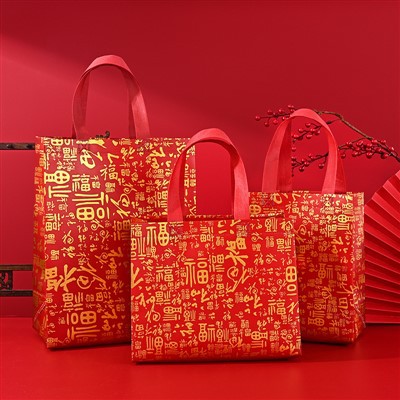 Sacs cadeaux rouges "Fu" non tissés